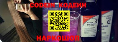 марки lsd Волгодонск