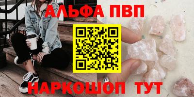 марки lsd Волгодонск