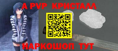 марки lsd Волгодонск
