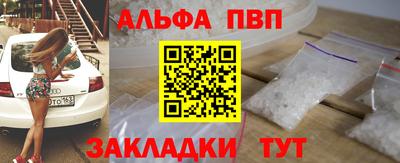 марки lsd Волгодонск