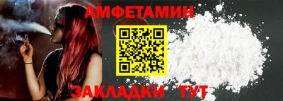 скорость Балаково