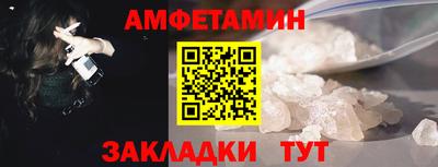 мет Волжский