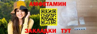 марки lsd Волгодонск