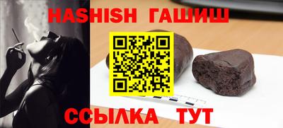 марки lsd Волгодонск
