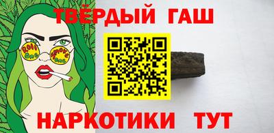 марки lsd Волгодонск