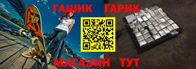 мет Волжский