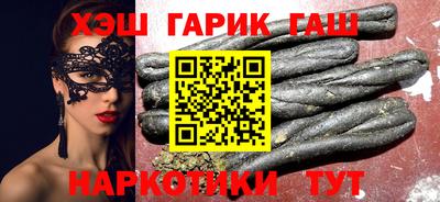 марки lsd Волгодонск