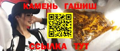 мет Волжский