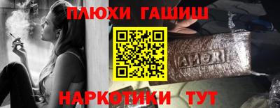 мет Волжский
