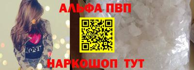 мет Волжский