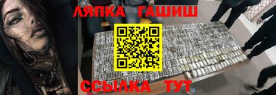 мет Волжский