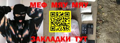 дмт Волжск