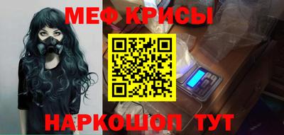 скорость Балаково