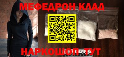 мет Волжский