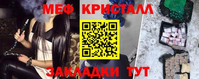 дмт Волжск