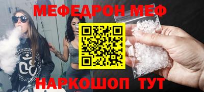 мет Волжский