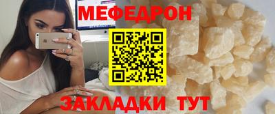 дмт Волжск