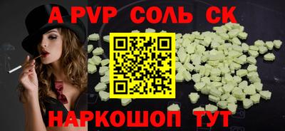 марки lsd Волгодонск