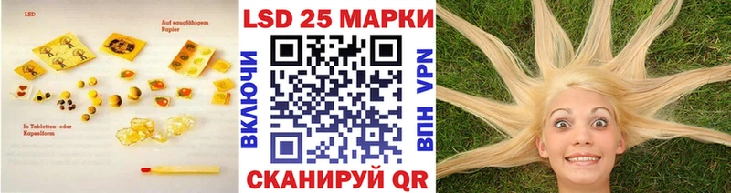 ЛСД экстази кислота  Коломна 