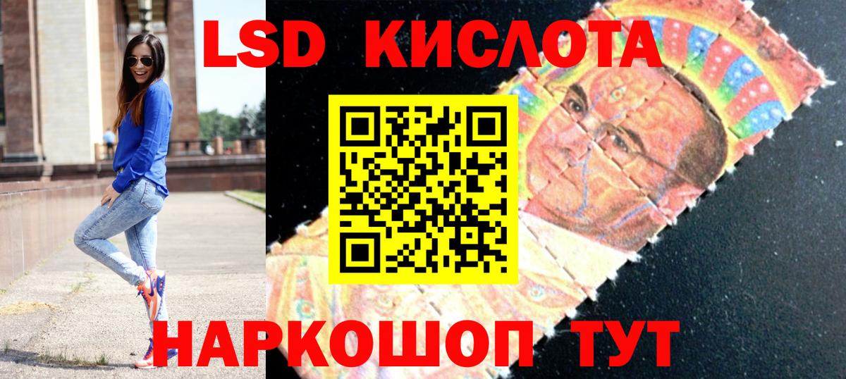 ЛСД экстази ecstasy  ЛСД экстази кислота  Коломна  Вход с VPN 