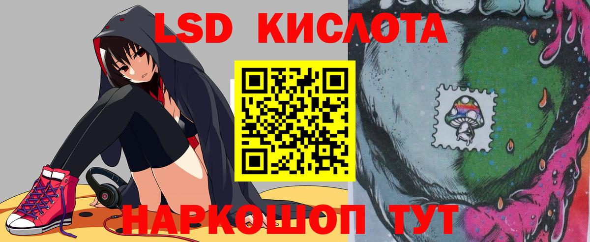Лсд 25 экстази кислота  Коломна  Лсд 25 экстази ecstasy 