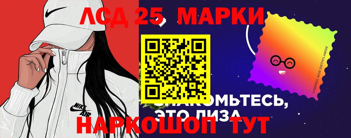 ЛСД экстази кислота Коломна