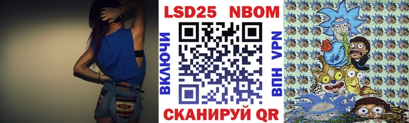 наркошоп  Коломна  Марки NBOMe 1500мкг 