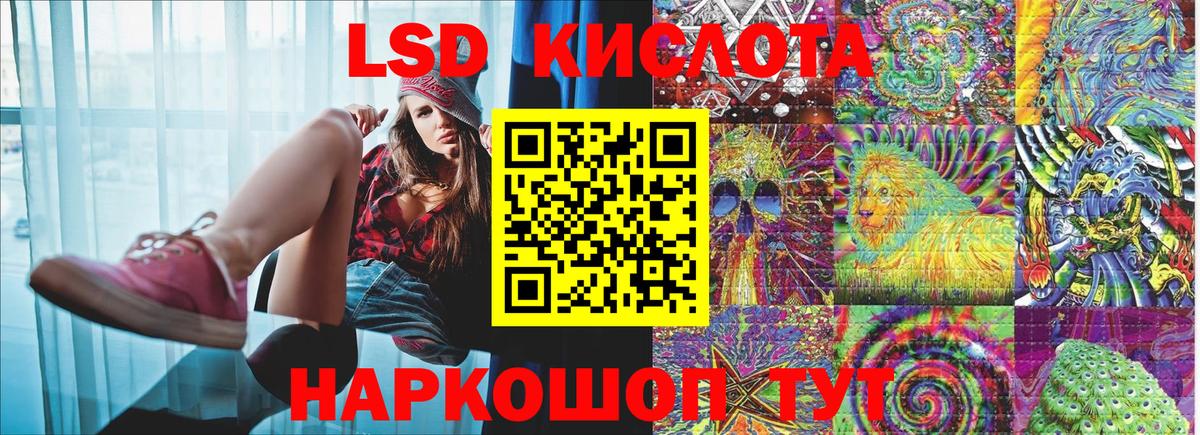 Марки NBOMe 1500мкг  Марки NBOMe 1500мкг  Коломна  Вход с VPN 
