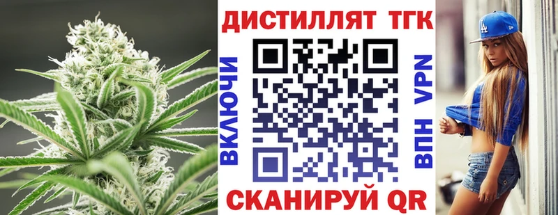 Дистиллят ТГК гашишное масло  Коломна 