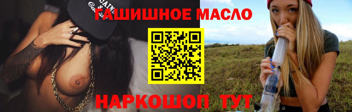 ТГК вейп с тгк  Коломна 