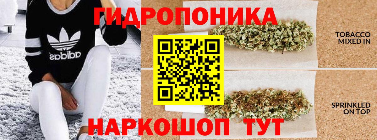 Шишки марихуана THC 21% Коломна
