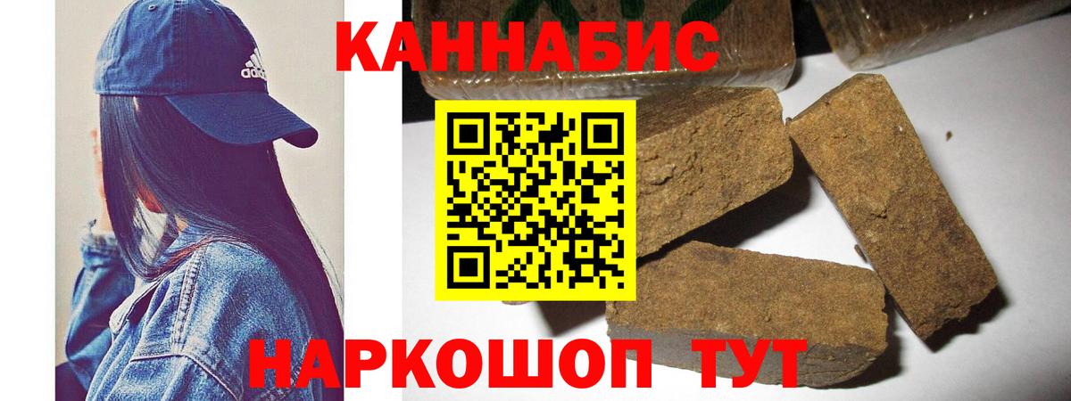 Бошки Шишки конопля  Каннабис OG Kush  Коломна  МАРИХУАНА сатива  Вход с VPN 