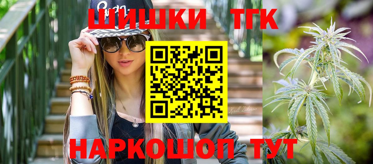 Конопля конопля  МАРИХУАНА AK-47  Коломна 